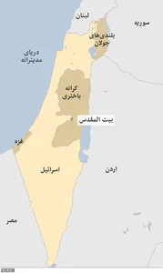 فلسطین از آمریکا به دیوان بین‌المللی دادگستری شکایت کرد ...