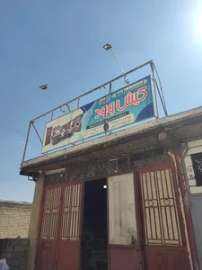 بیجار تخت