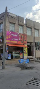 آبمیوه و بستنی دژاوو 2
