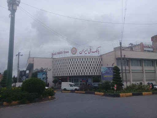 بانک ملی ایران