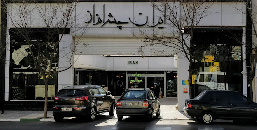 گالری ایران چشم‌انداز