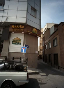 فست فود کارینو