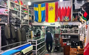 گلدوزی کمربند رزمی و‌کاراته میعاد