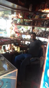 دکه مطبوعات سجاد