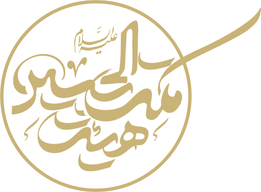 هیئت مکتب الحسین