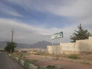 اداره کل منابع طبیعی و آبخیزداری استان کرمانشاه