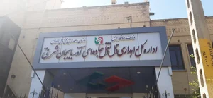 اداره کل راهداری استان معاونت حمل و نقل
