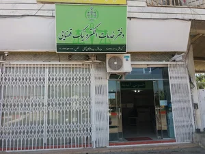 دفتر خدمات الکترونیک قضایی سیمرغ