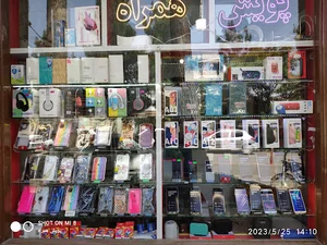 موبایل فروشی پویش همراه