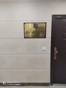 موسسه کدخدا ثبت