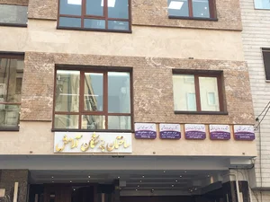 دکتر مسعود شاه حسینی Dr Masoud shahhoseini
