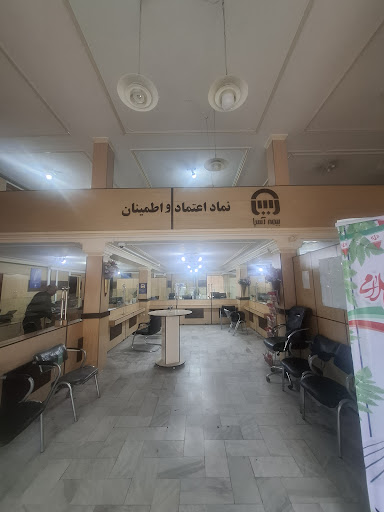 بیمه آسیا سرپرستی خوزستان