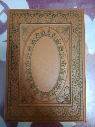 صحافی حدیث دنیا