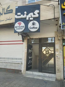 گیم نت ستارگان