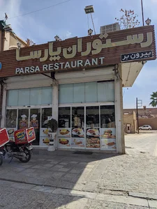 رستوران پارسا