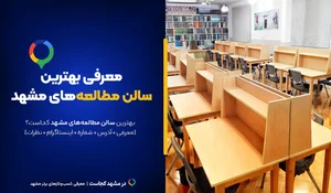 کتابخانه مرکزی گرگان