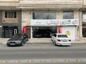 اتو گالری ایمانی 2