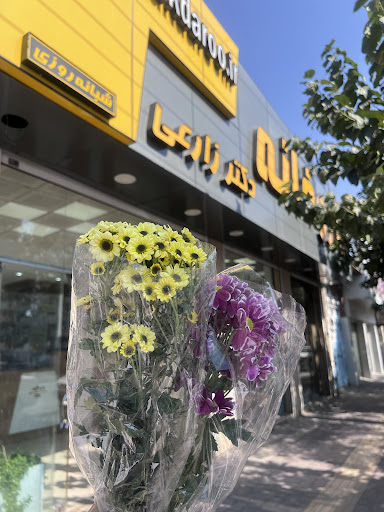 داروخانه و دراگ استورشبانه روزی دکتر زارعی