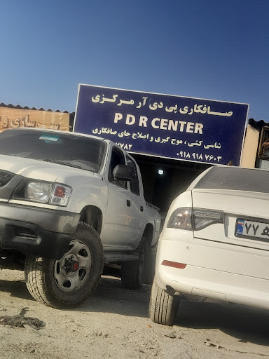 PDR CENTER صافکاری مرکزی ایلام