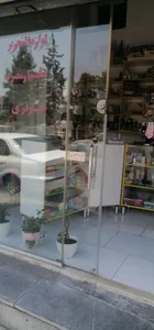 خرازی و لوازم التحریر مانی 2