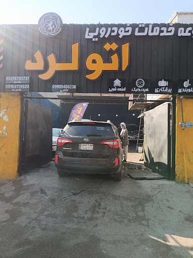 فرمان برقی وهیدرولیک مرکزی