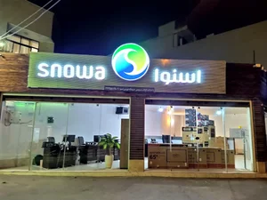 لوازم خانگی هما کالا