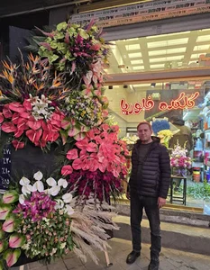 گلکده فلوریا