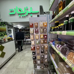 سبزیجات آماده روزانه