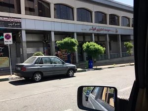 موسسه اعتباری کوثر