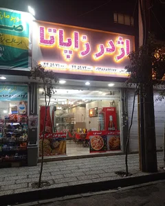 فست فود اژدر زاپاتا