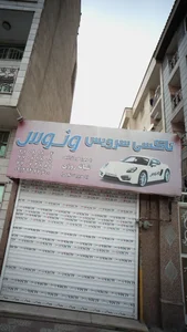 تاکسی سرویس ونوس 2