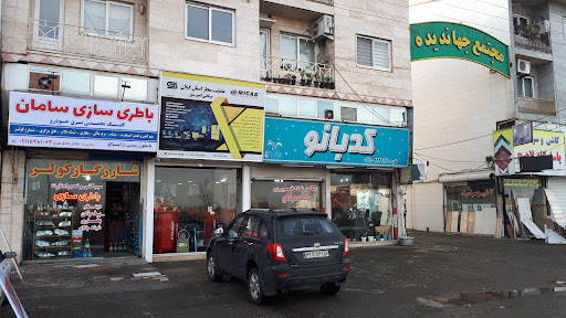 باطری سازی سامان
