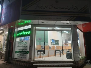 دفتر پیشخوان دولت کد 72271020 3