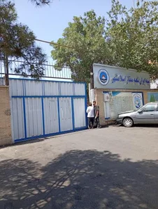 بیمه ایران شعبه ممتاز نمایندگی اسلامشهر 2