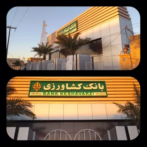 تابلوسازی در کیانشهر 3