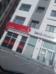 Bank Muscat Al Khoudh 6 branch - بنك مسقط فرع الخوض السادسة