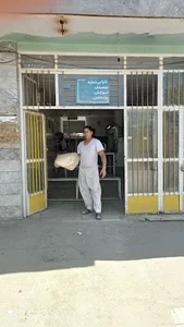 نانوای حاج منصور کریمی و پسران