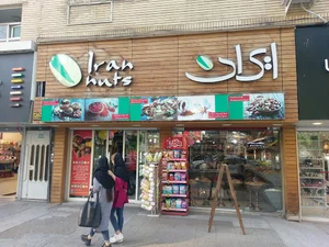 Iran Nuts