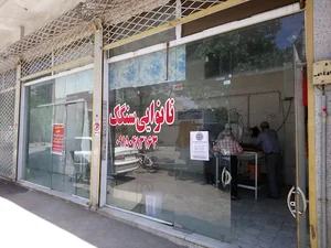 نانوایی سنگک گل گندم