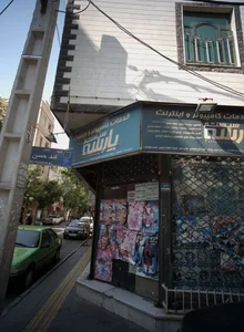 خدمات کامپیوتر و اینترنت پارسه 2