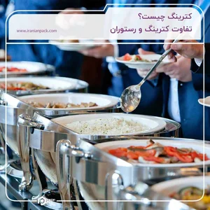 آشپزی پنجه طلا
