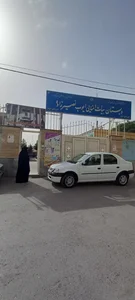دبستان هیئت امنایی ایوب نصیرزاده 5