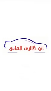 اتو گالری الماس