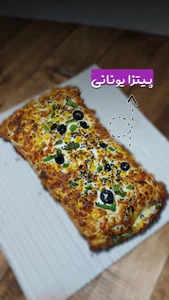 فست فود کش لقمه 4