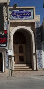 مسجد موسی بن جعفر