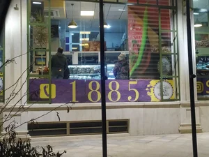 فرآورده های گوشتی ساویس 5