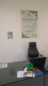پردیس شهدا دانشگاه بیرجند