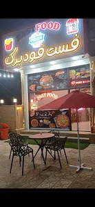نان زرین