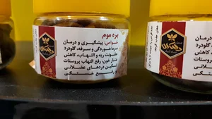 عسل دهکده بنادکوک