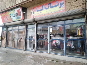 پارسیان